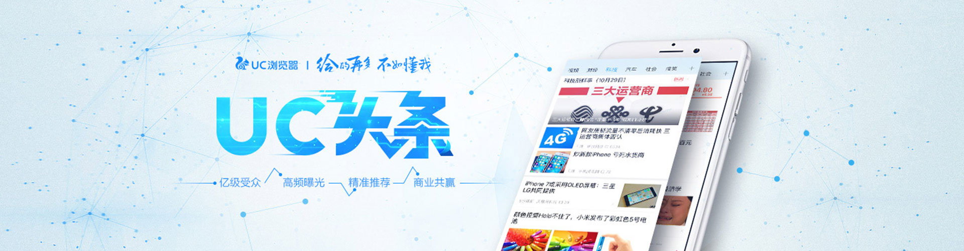 嘉模堂百度sem