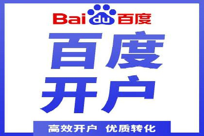 360信息流广告投放的优化与调整案例
